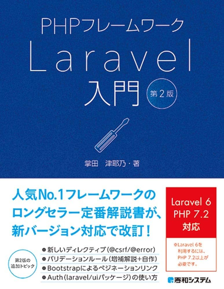 わらべうた文献総覧解題 41Tzd+S9EXL._UF350,350_QL50_.jpg